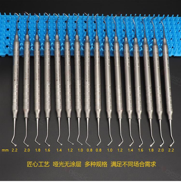 牙科工具剔挖器双头小刮匙去腐龋齿清挖勺不锈钢口腔护理器械材料圆形