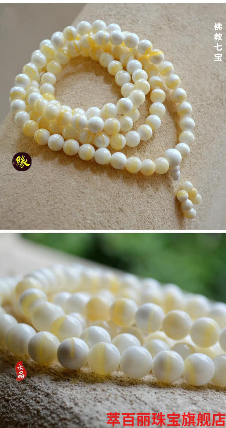 萃百丽cbli精美金丝贝壳手链转运原创宝石佛珠手串男女情侣时尚饰品