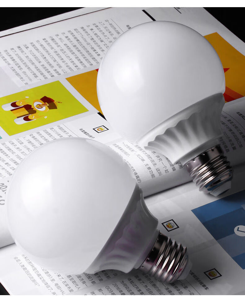 欧普源兴护眼灯泡防蓝光无频闪led镜前灯龙珠泡亮节能家用e27螺口无