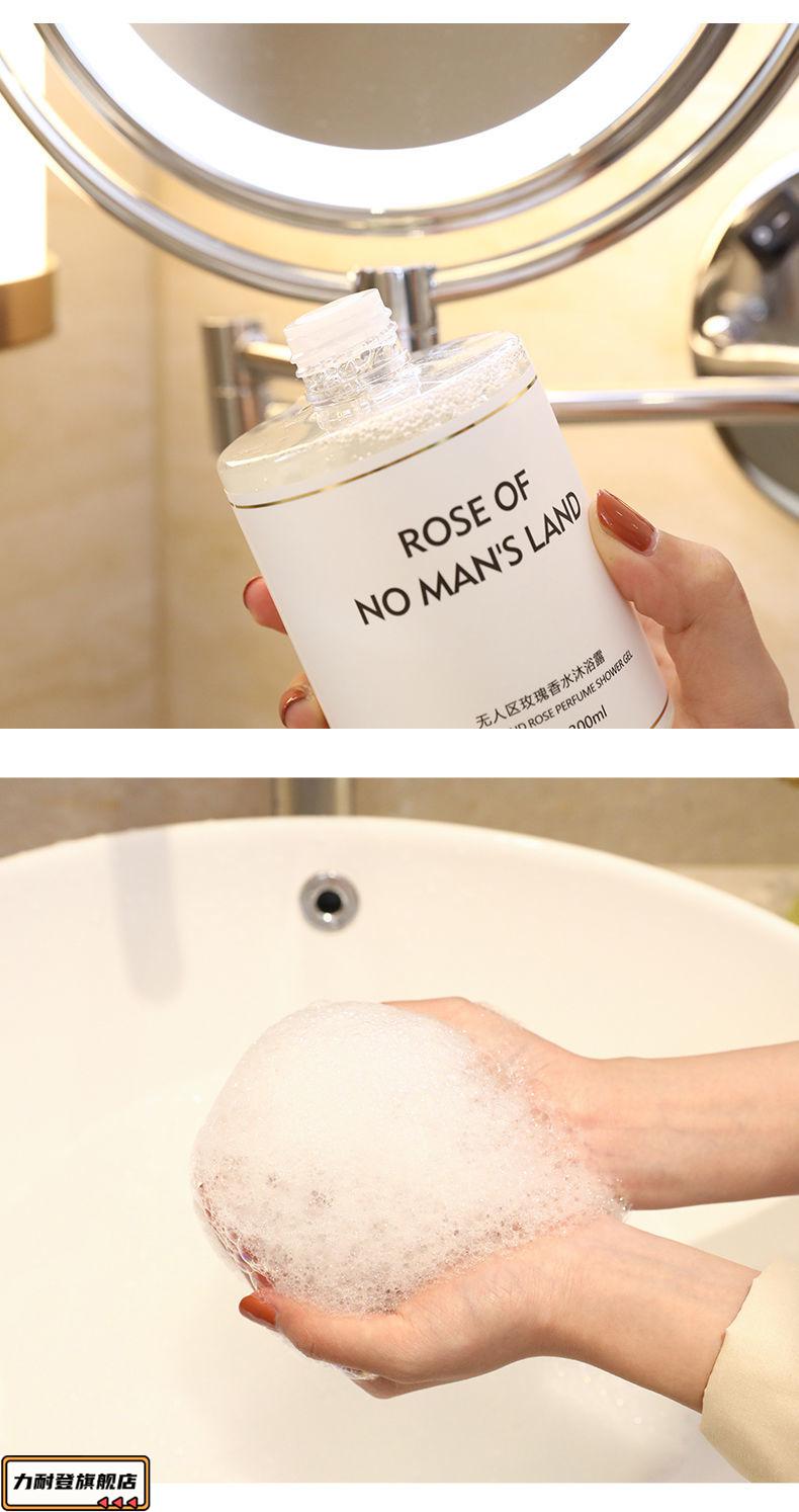 byredo沐浴露无人区玫瑰香水沐浴露洗发露女学生美白持久留香72小时特