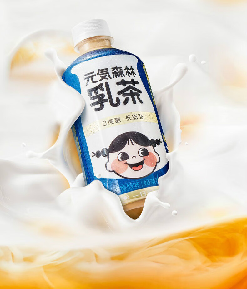 気.森林乳茶 元气.