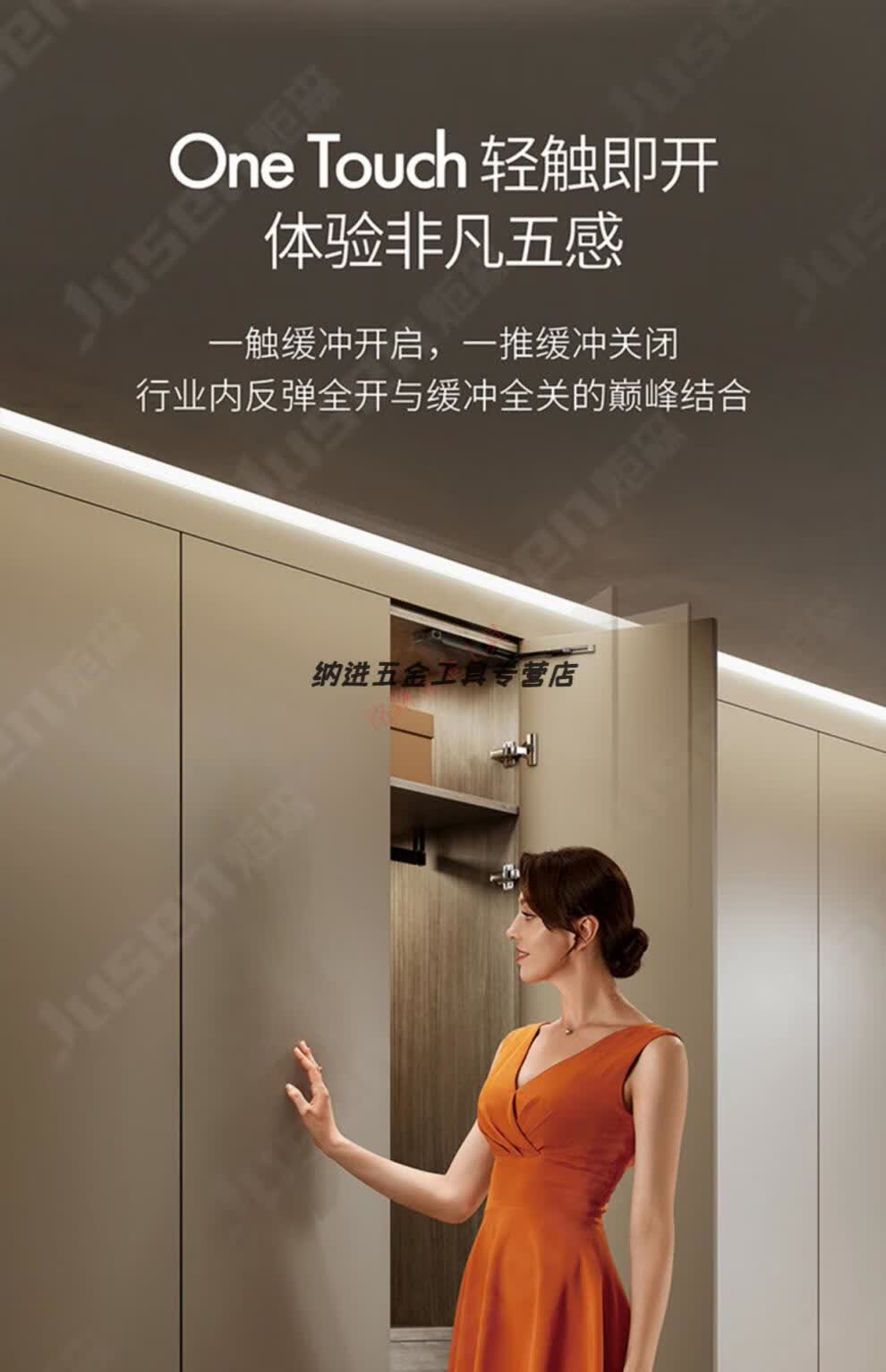 可开专/普票】炬森ot自动开门器免装拉手暗藏开闭门器衣柜门按压缓冲