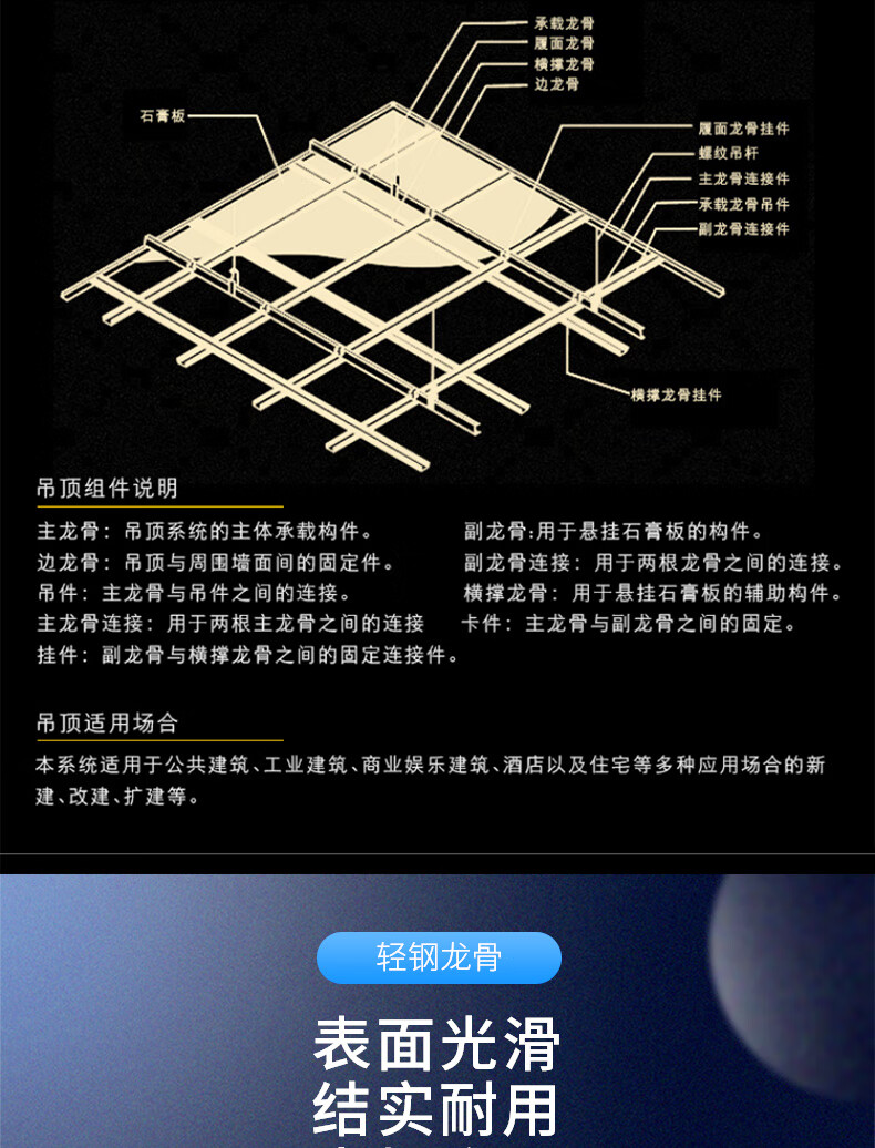 龙骨100竖向38穿心50天地骨副隔墙龙骨材料定制 国标38穿心骨38*12*0