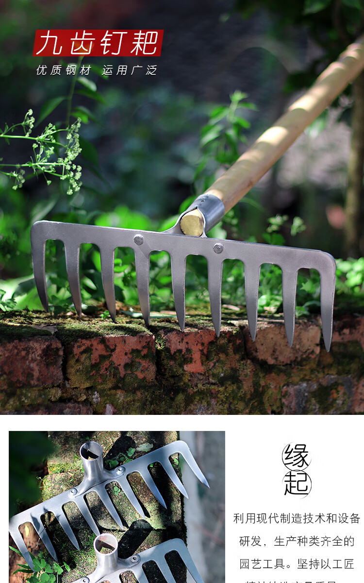 农用钉耙多功能钢扒子铁耙子小耙子搂草松土种菜园林工具四齿钉 银色