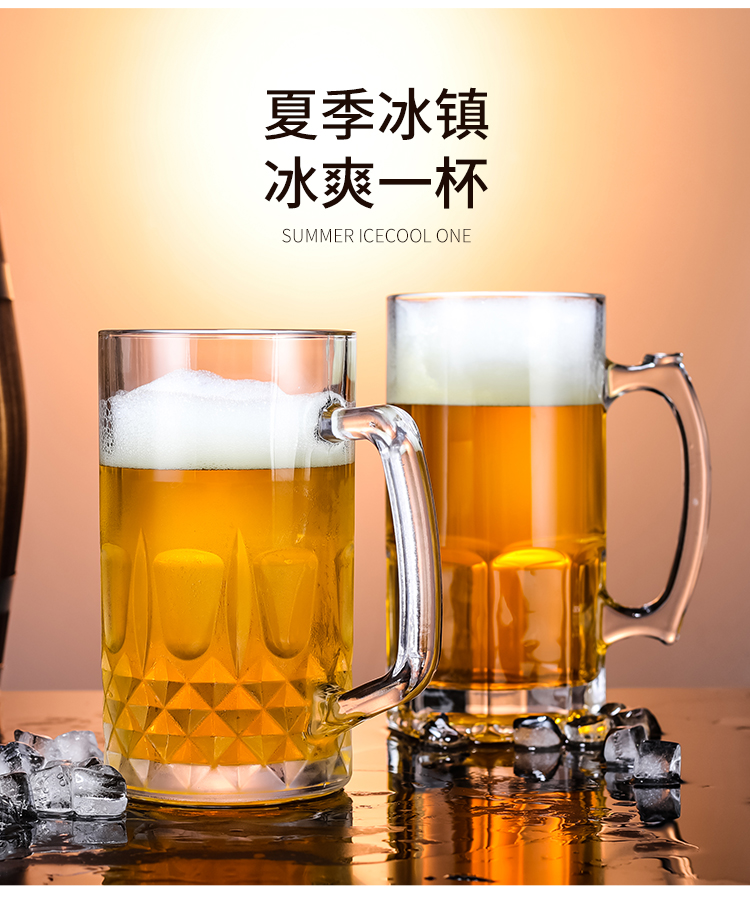 扎杯玻璃杯玻璃啤酒杯大号扎啤杯子精酿啤酒杯大容量带把扎啤杯1000ml
