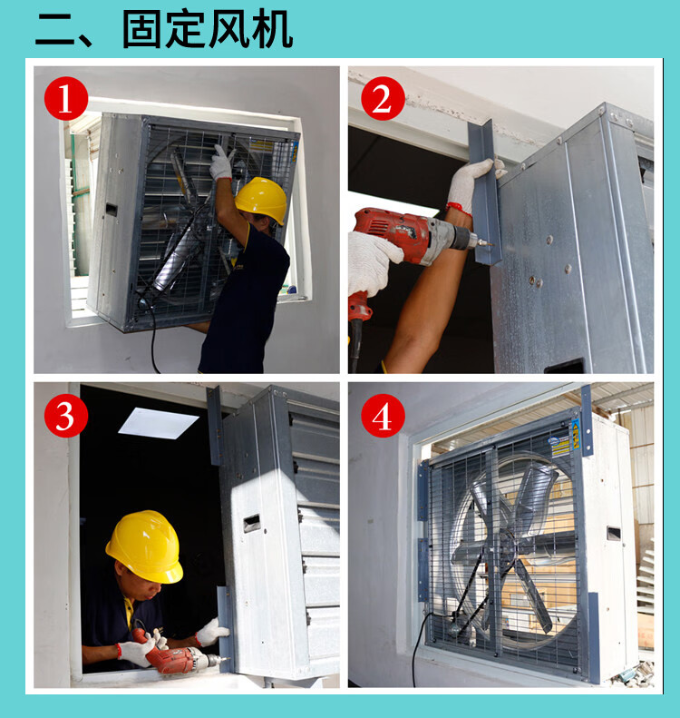 大型负压风机强力工业排风扇养殖排气扇换气扇380v抽风机12201380型