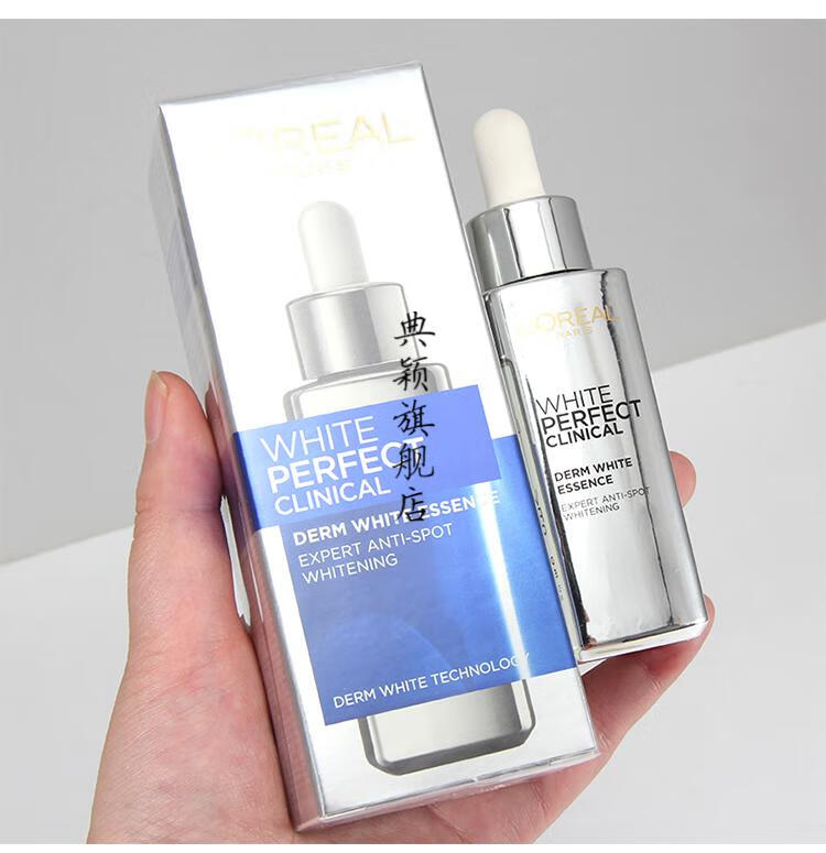 欧莱雅美白精华液光子小白瓶377烟酰胺面部抗皱亮肤30ml30gml