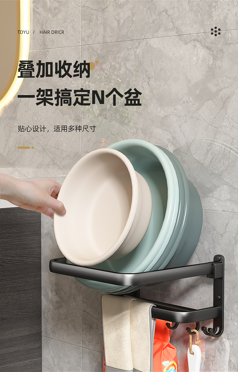 脸盆收纳架卫生间壁挂免打孔盆架浴室洗手间放盆子神器厕所置物架 可