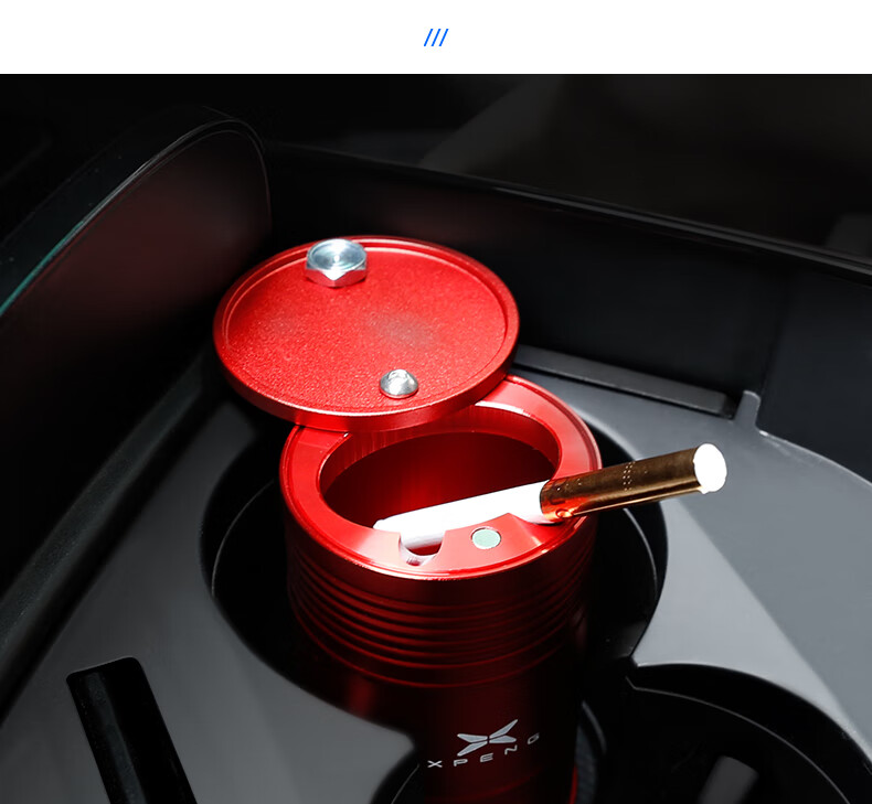 京选优品适用于小鹏g3p7个性车载烟灰缸杂物收纳垃圾桶小鹏内饰改装