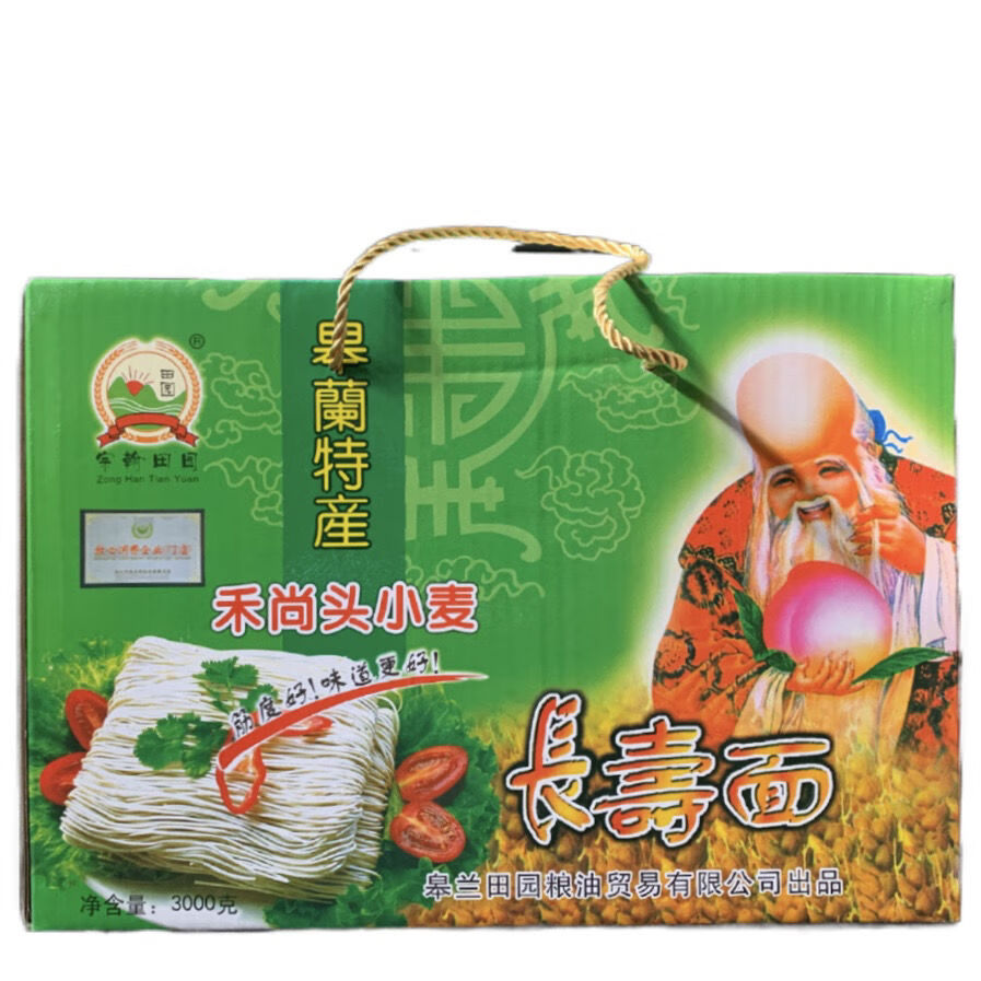 面条 3kg*箱 多规格 整箱面条速食 和尚头挂面整箱 手工面 细宽组合一