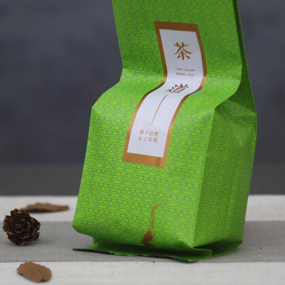 通用茶叶铝箔内膜袋二两半斤绿茶热封口袋125克250克红茶包装袋子 浅