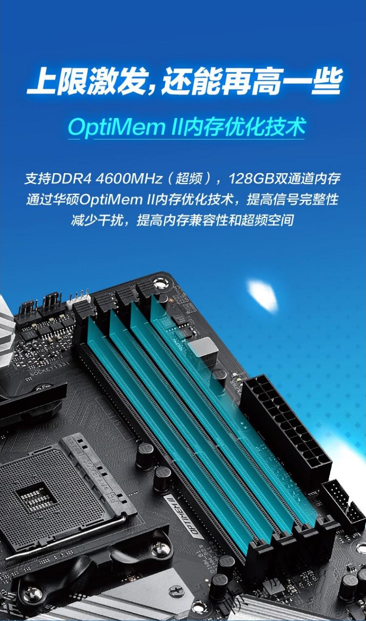 电竞优选华硕玩家国度rogstrixb550agaming吹雪主板吹雪主板b550a