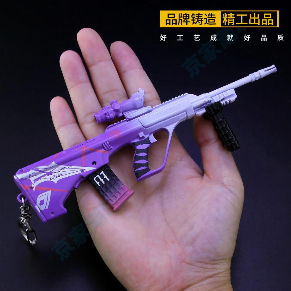 和平精英玩具枪迷你s12k幻影战神98k三级头刀aug五爪金龙m416精英真仿