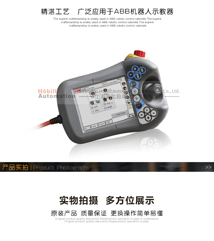 abb机器人irc5示教器dsqc679触摸屏外屏触摸板3hac028357-001 【 【未
