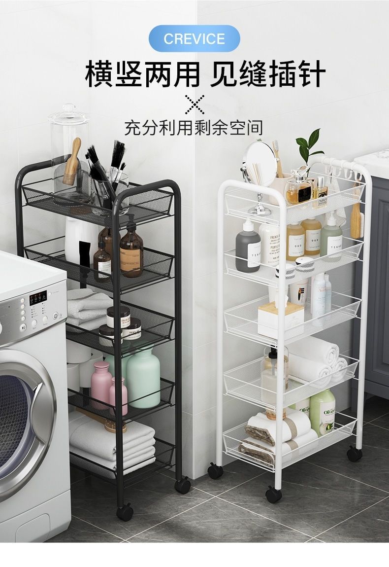 卫生间浴室厕所置物架落地多层小推车收纳架洗澡间卧室家用角架子歆