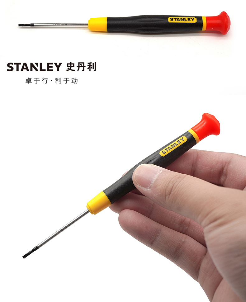 螺丝刀小号一字十字精密钟表起子小平口眼镜改锥微型套装一字1x45mm