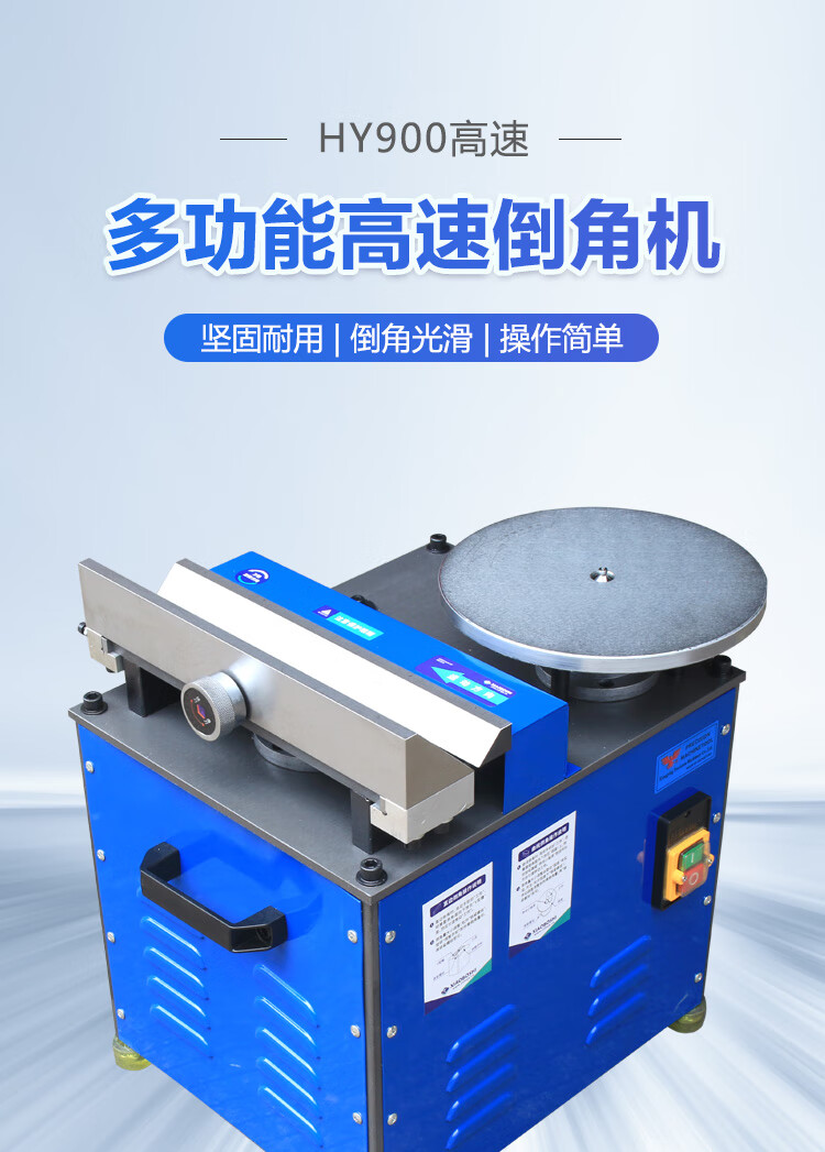 台式复合倒角机高速多功能修边模具倒角器圆弧直角手动金属45度标准45