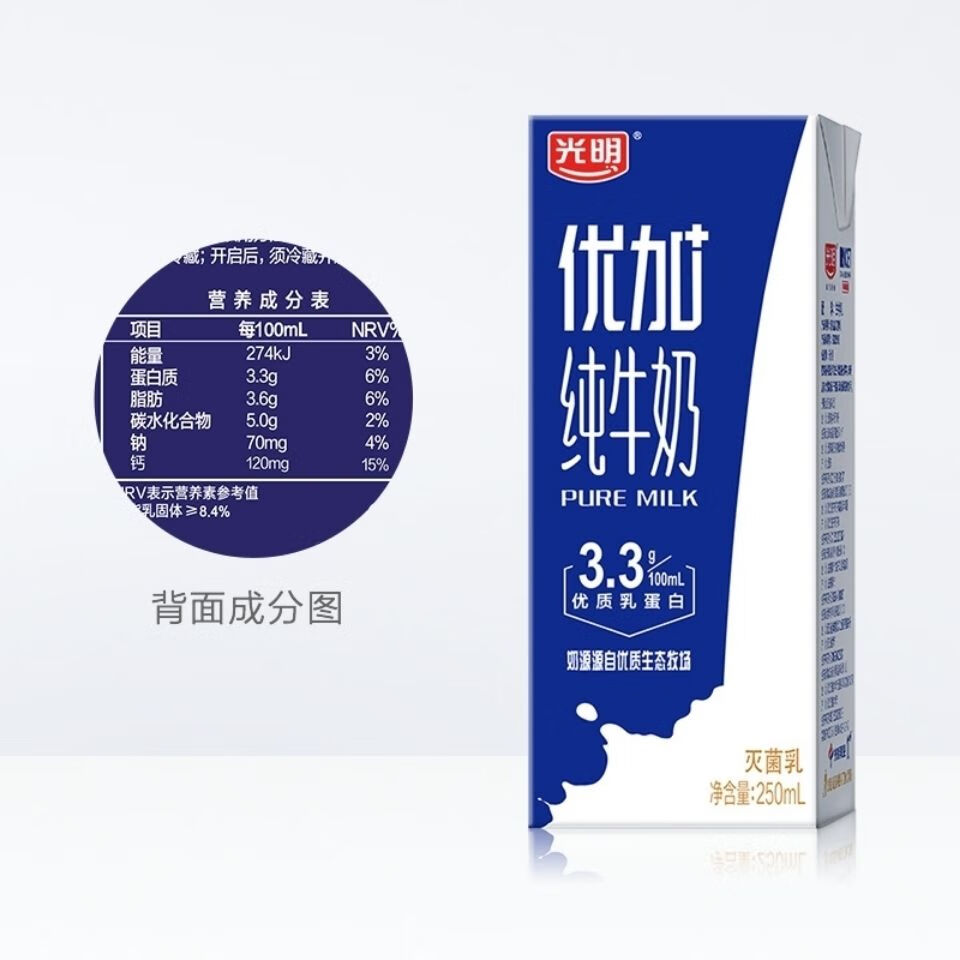 优加纯牛奶 多口味纯牛奶 250ml*12瓶 高品质 优加钻石纯牛奶【图片