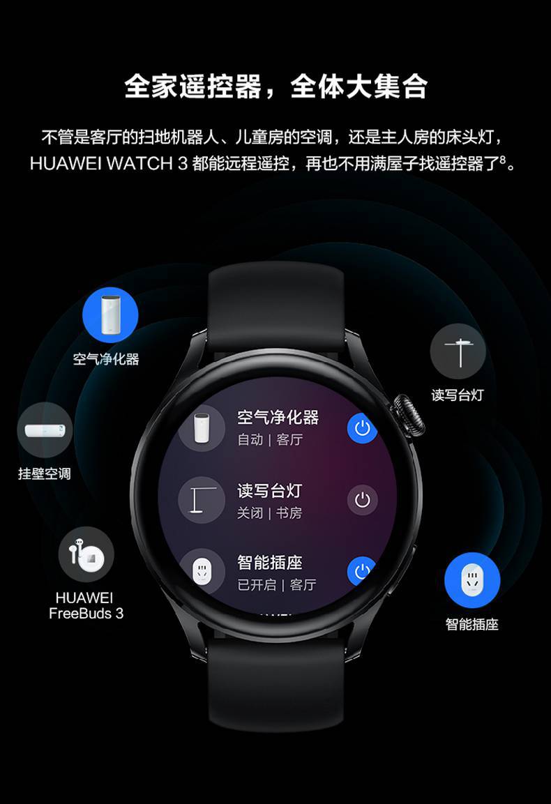 华为(huawei) 华为原装手表watch3/3pro智能esim独立通话4g电话运动