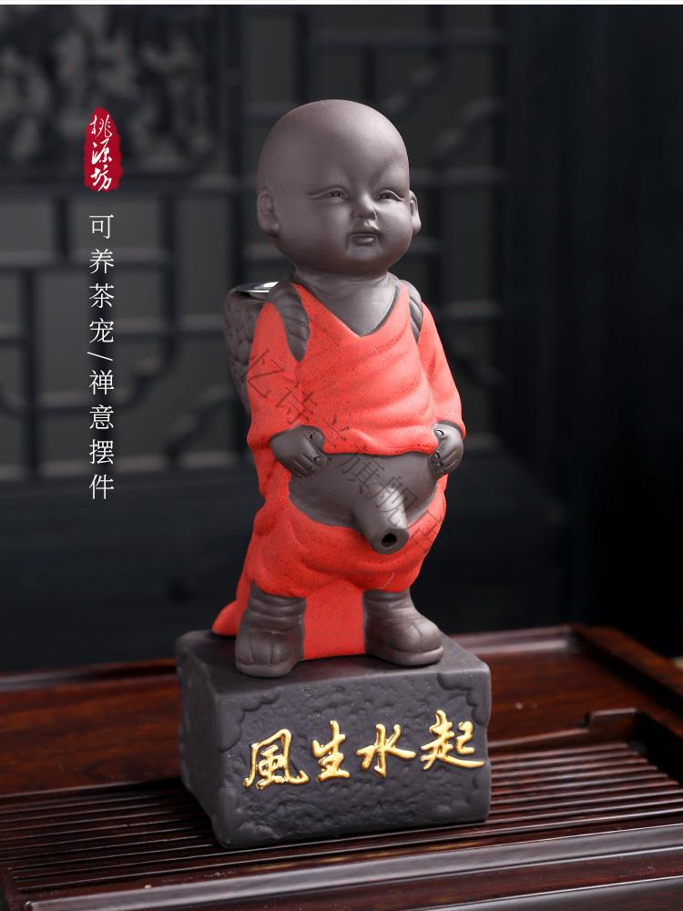 紫砂茶宠泡茶童子尿茶壶小孩尿尿茶具创意尿童小和尚摆福禄丰收小尿童