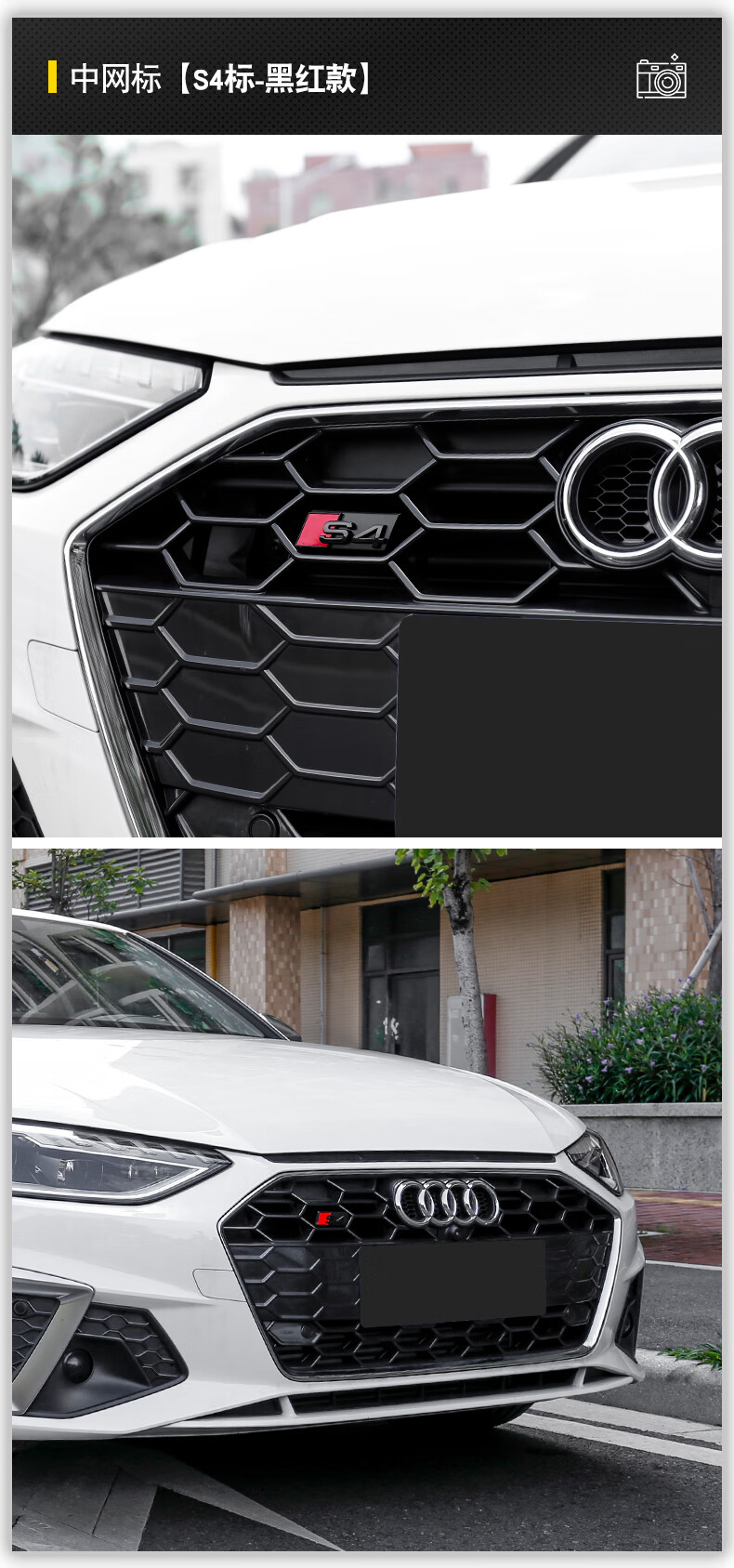 rs4标贴四驱中网标车尾装饰标 奥迪a4l车尾标【rs4标-银红款】【图片