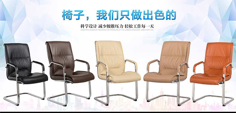 龙案 弓形办公椅会议椅职员椅办公室椅电脑椅会客转椅固定扶手椅 加厚款黑色 钢制脚  固定扶手