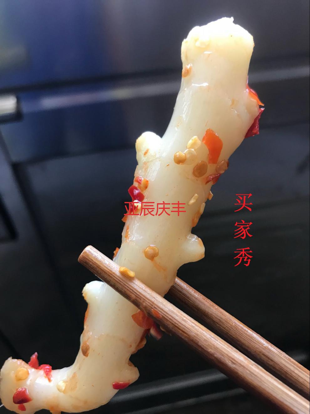 湖南永州道县特产农家腌制新鲜嫩姜仔姜生姜剁椒子姜咸辣姜泡咸菜750g