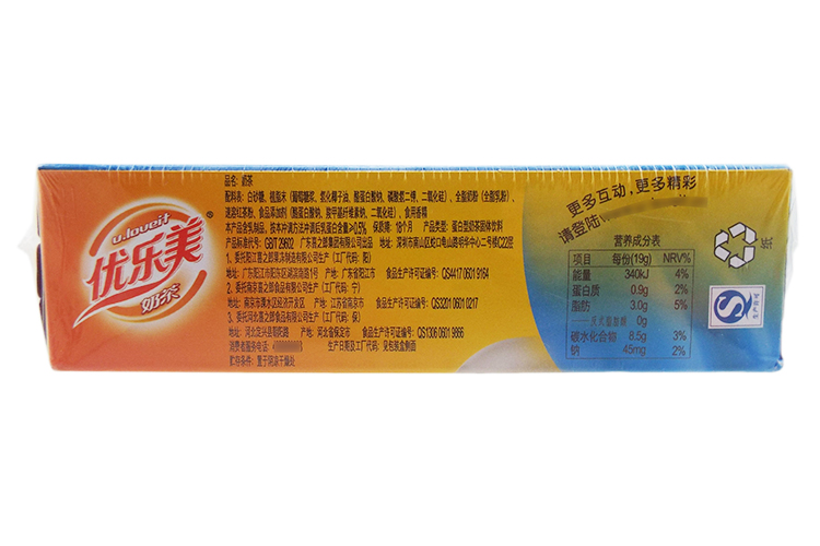 喜之郎 优乐美 奶茶190g 57gx5盒 固体饮料奶茶 多种口味速溶冲饮品