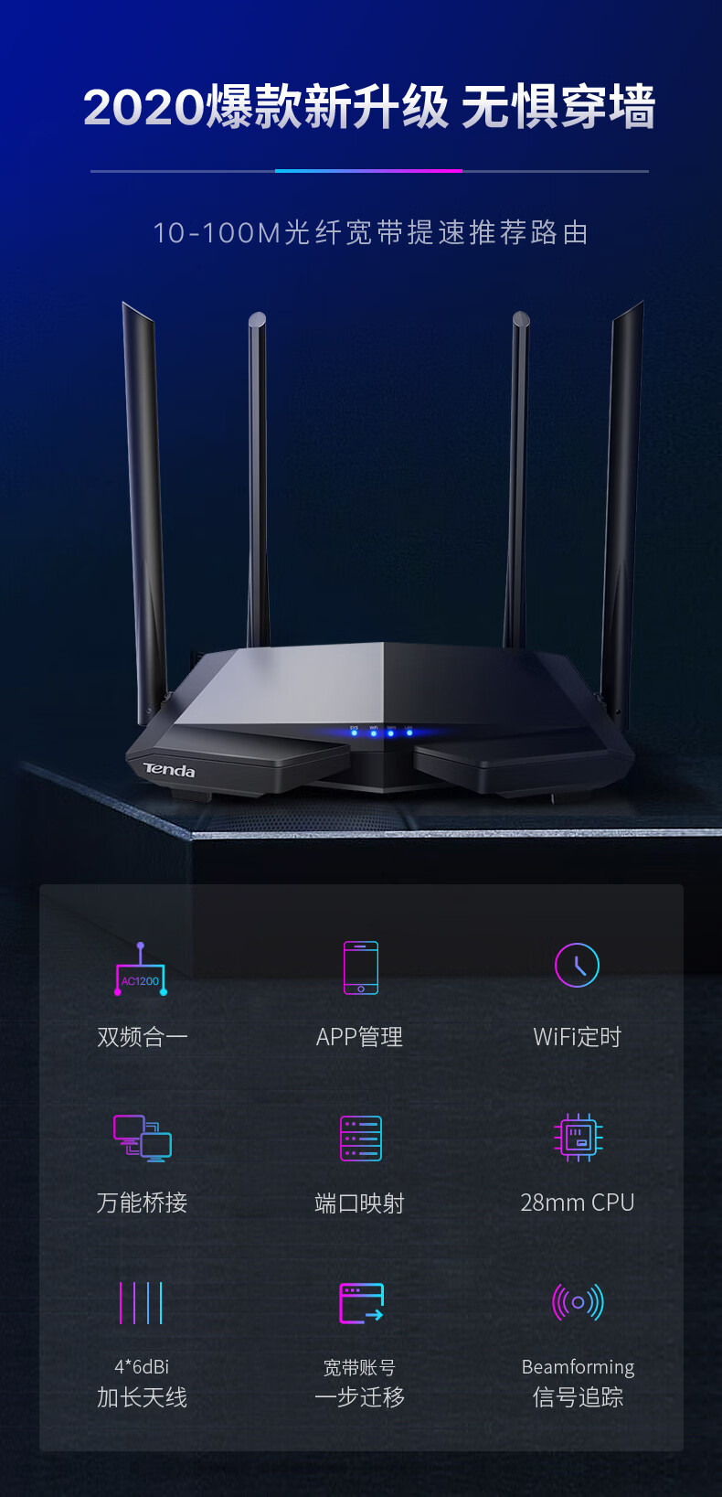 华为tplink通用5双频千兆无线wifi路由器家用高速大功率无限漏油器大