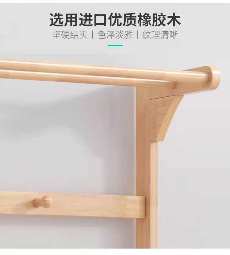 班奇盾 北欧 换鞋凳衣帽架鞋架一体 可坐可移动 收纳置物架 厂家直供 原木色 80*30*170