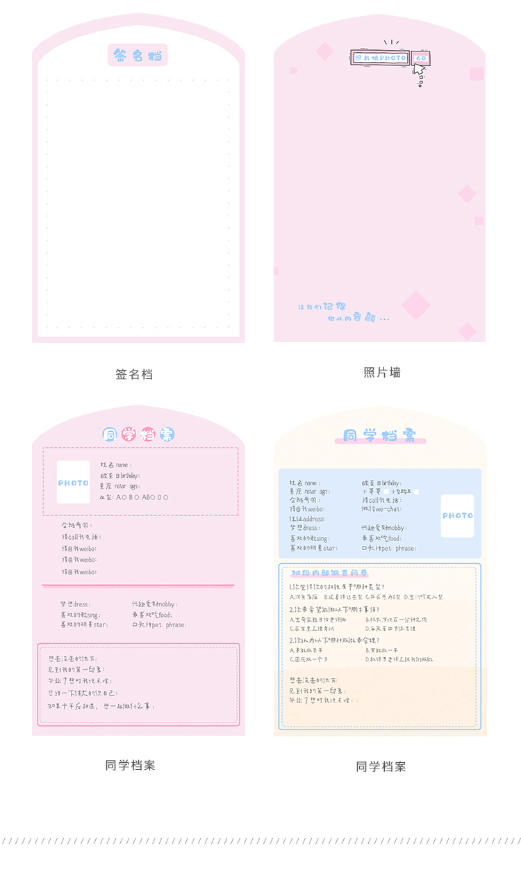 韩国创意唯美小清新盒装同学录带锁铁盒中小学生毕业女复古纪念册浅