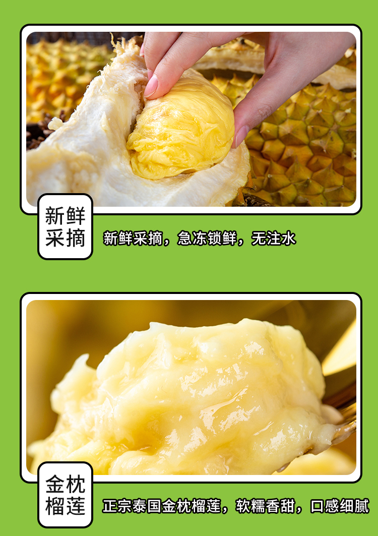 顺丰发货速冻榴莲肉1kg冷冻榴莲有核榴莲泰国金枕榴莲冷冻水果1000g
