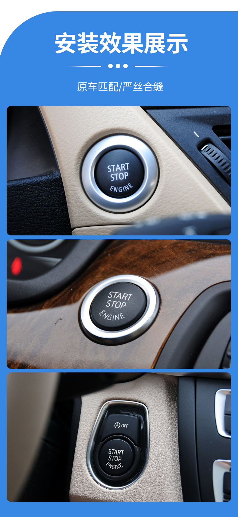 适用宝马1系 3系 m3 118 320 325 330一键启动按键点火开关按钮 e底盘