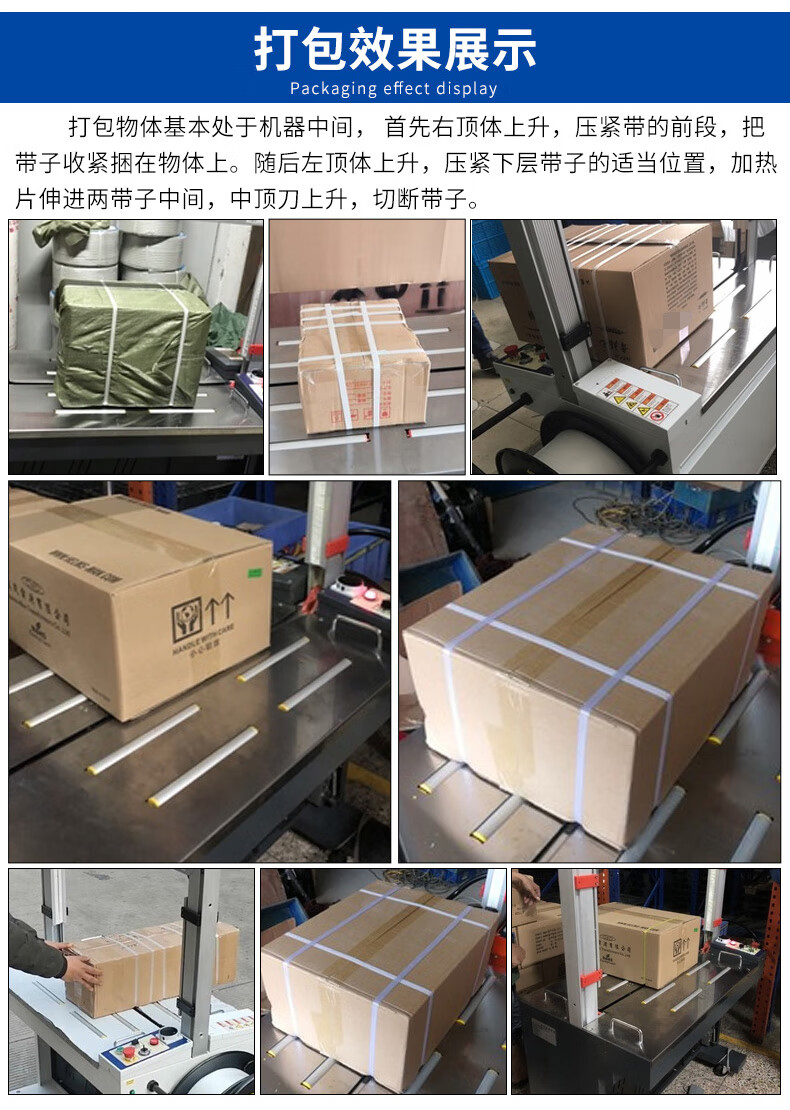 机出口型快递纸箱封口封箱免扣式打包机送打101a机械式全自动捆扎机