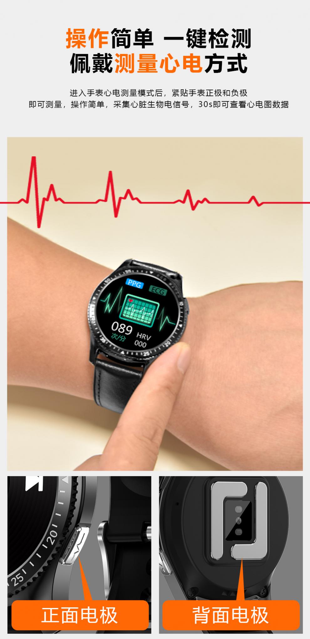 华为手机通用手表高精度心电图心率血压手表血氧监测远程男蓝牙通话