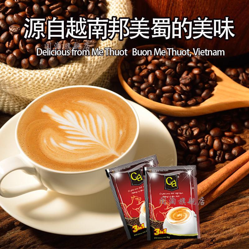 新版 每人限购1单:简装50袋装 越南原装 猫屎咖啡【图片 价格 品牌