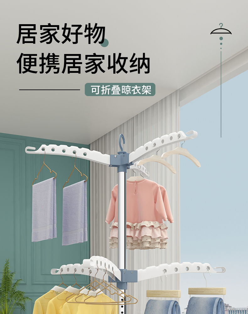 知渡 晾衣架落地不锈钢折叠多功能室内阳台晒衣架新生衣架宝宝婴儿尿布架 抹茶绿6翅膀可折叠【不锈钢材质】