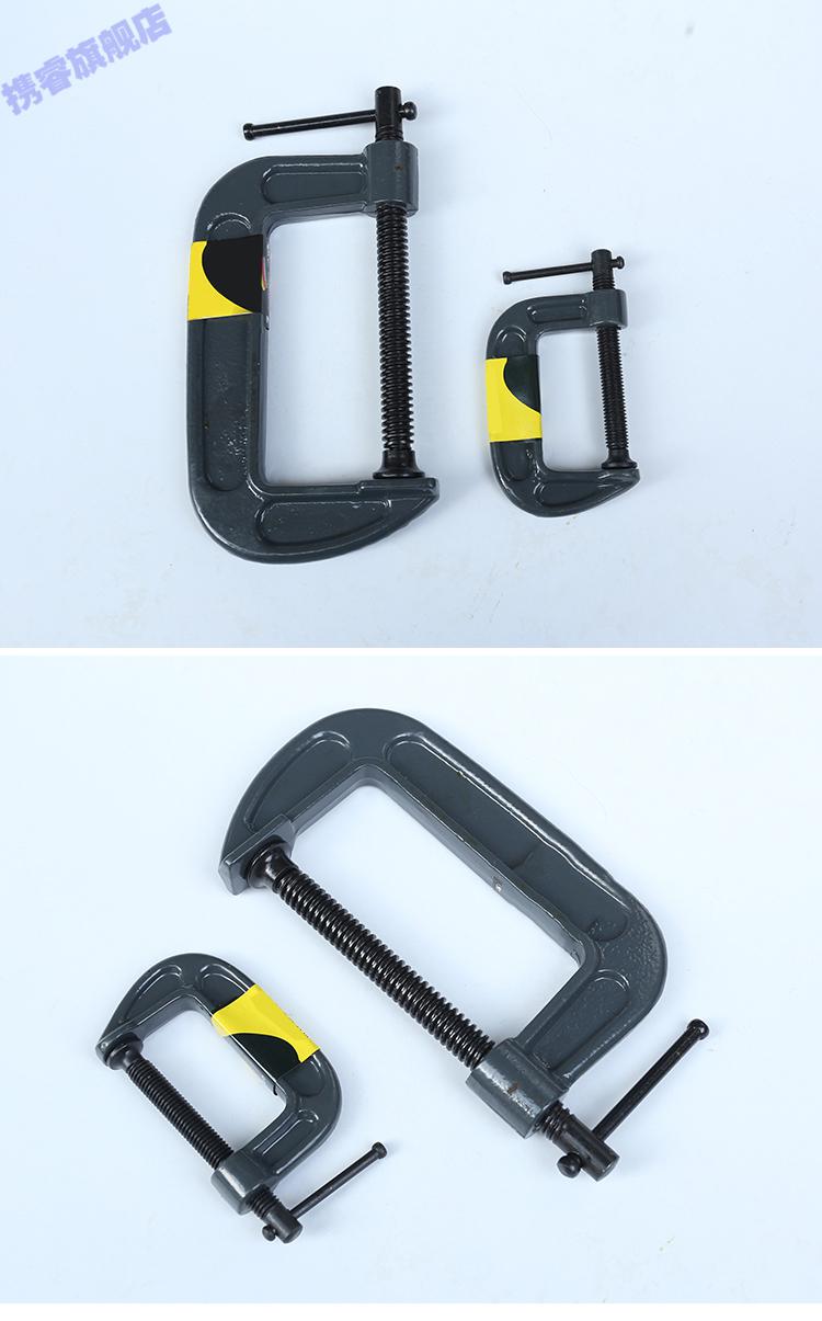 g型夹c型夹子强力铁夹加厚重型快速夹紧器木工不锈钢具汉资4寸g字夹