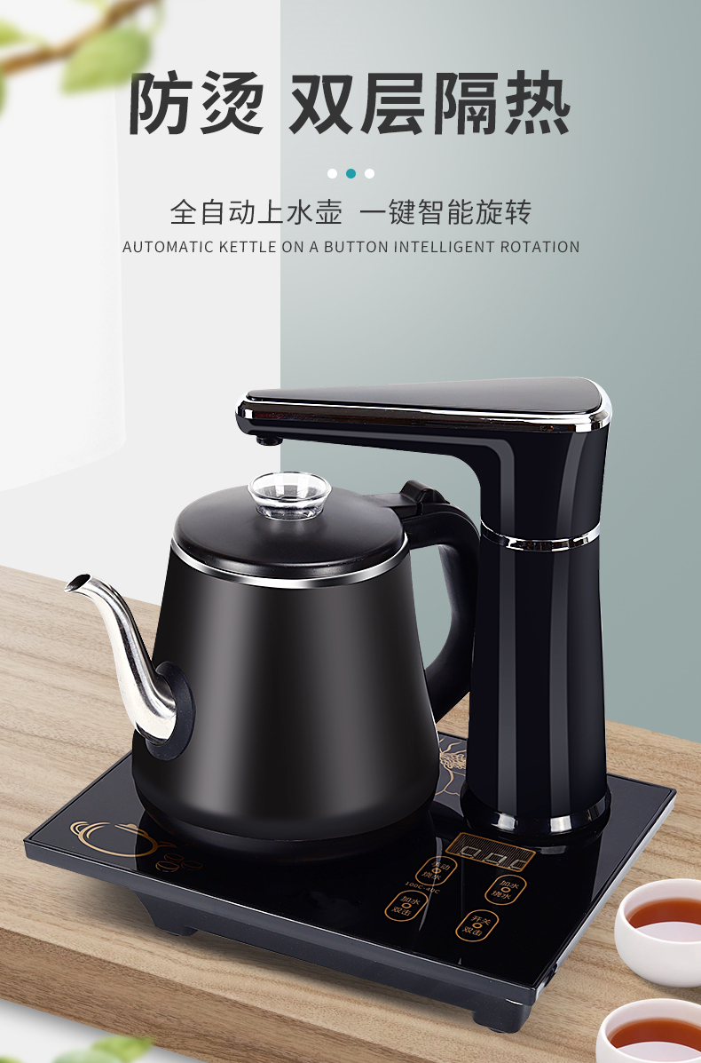 茶桌电茶壶上水电热水壶家用一体式抽水烧水壶单壶泡茶茶几电磁炉套装