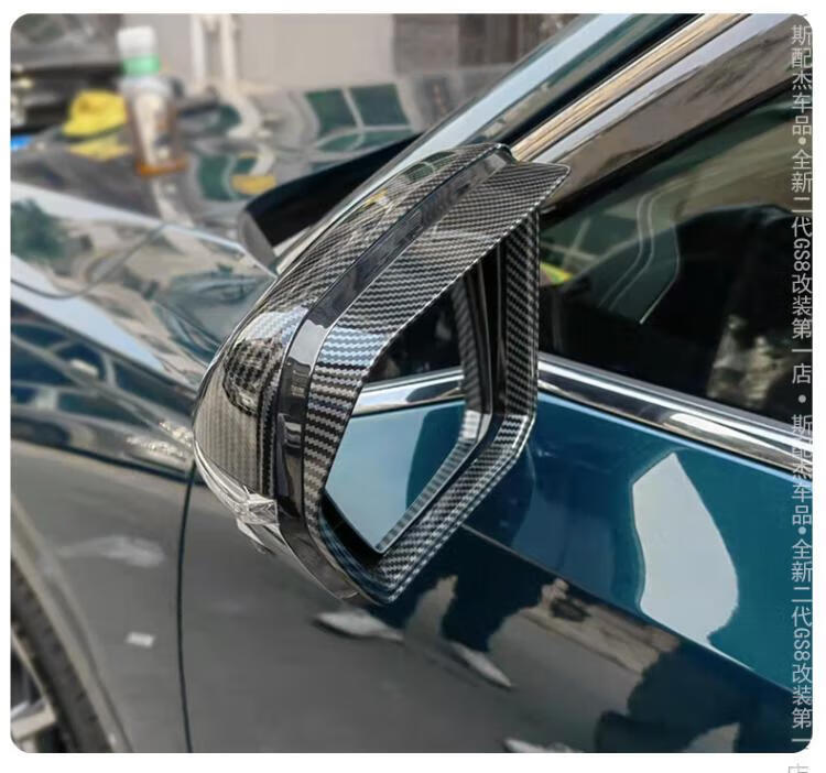 镜框镀铬雨挡装饰贴改装 电镀亮银【abs全包款】1对装_22款gs8【图片