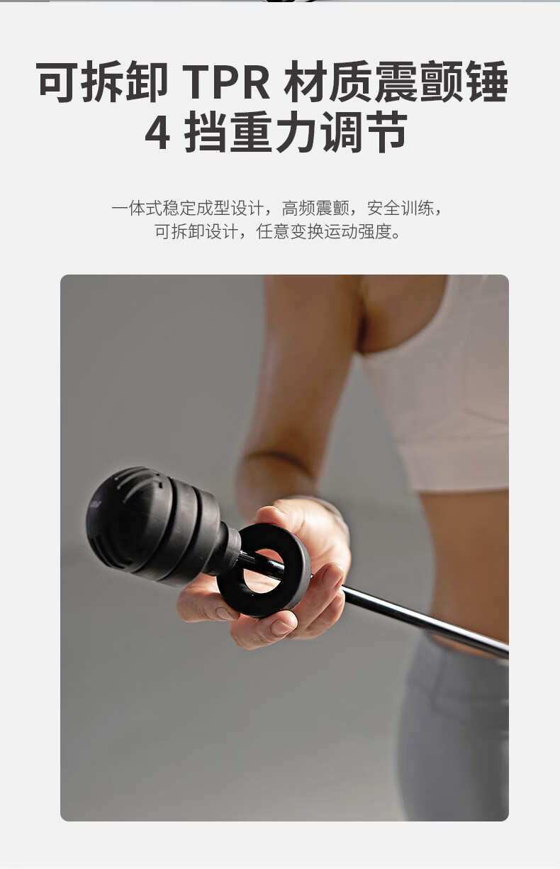 飞力士棒可拆卸加强加重菲利斯健身弹力棒多功能训练棒运动燃脂飞力士