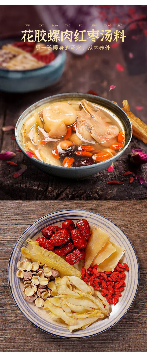 娘炊烟煲汤材料广东汤料包养生炖鸡汤儿童全家汤料五指毛桃茯苓汤料