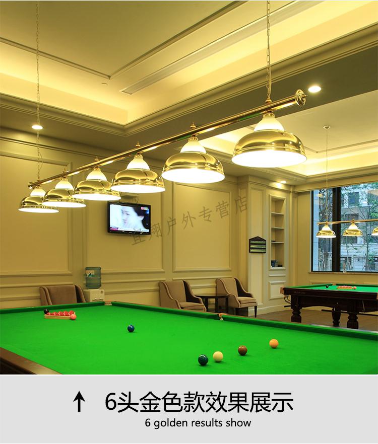 台球灯桌球吊灯台球厅桌球室俱乐部灯罩黑八斯诺克专用led3头水晶银罩