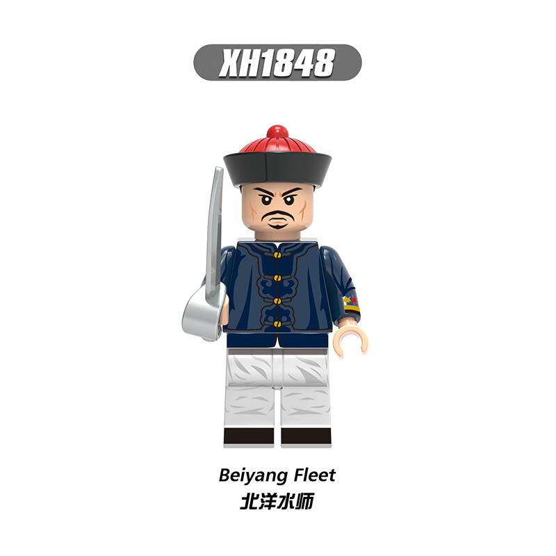 兼容乐高lego中古代清朝士兵锦衣卫侍卫文武官北洋水师八旗兵拼装