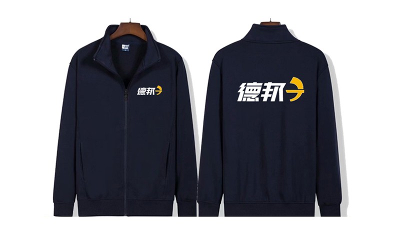 吴衣斯德邦快递工作服冲锋衣定制物流汽车美容工装卫衣加绒外套印字图