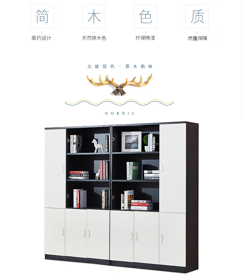 鑫禹恒办公家具文件柜木质资料柜档案柜带锁板式矮柜办公室柜储物柜子 800*400*2000双门