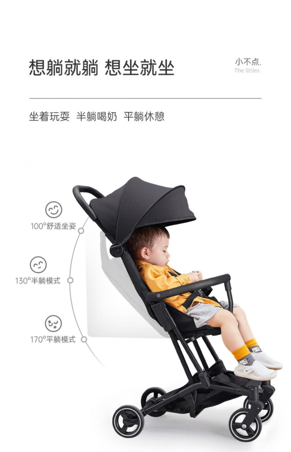 爱贝丽轻便婴儿推车ibelieve爱贝丽婴儿车口袋推车轻便小不点坐躺折叠