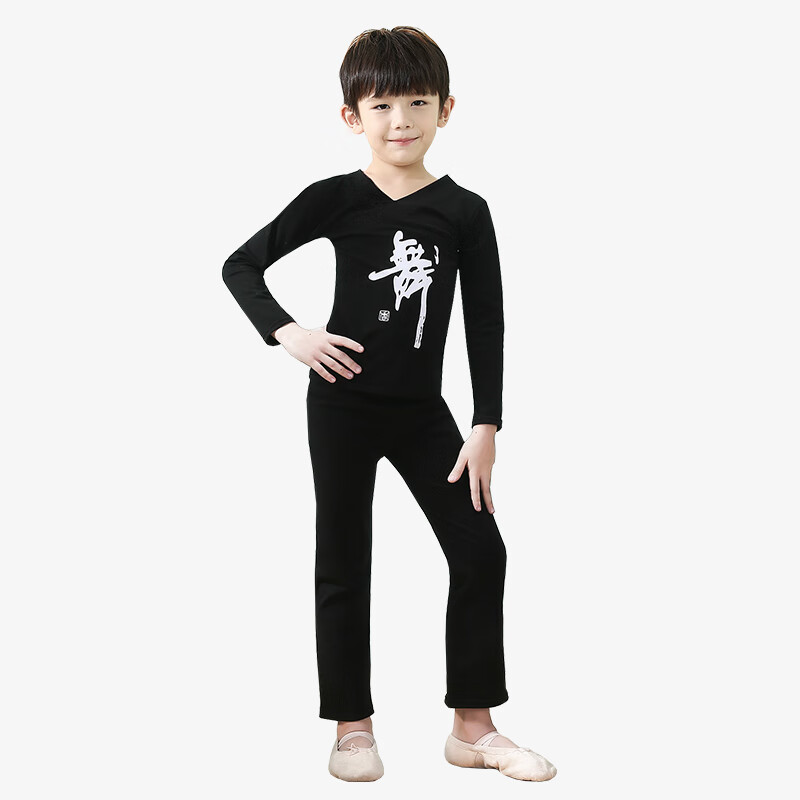 迪士尼旗舰芭蕾舞练功服秋冬儿童舞蹈服男童长袖黑色拉丁舞套装小男孩