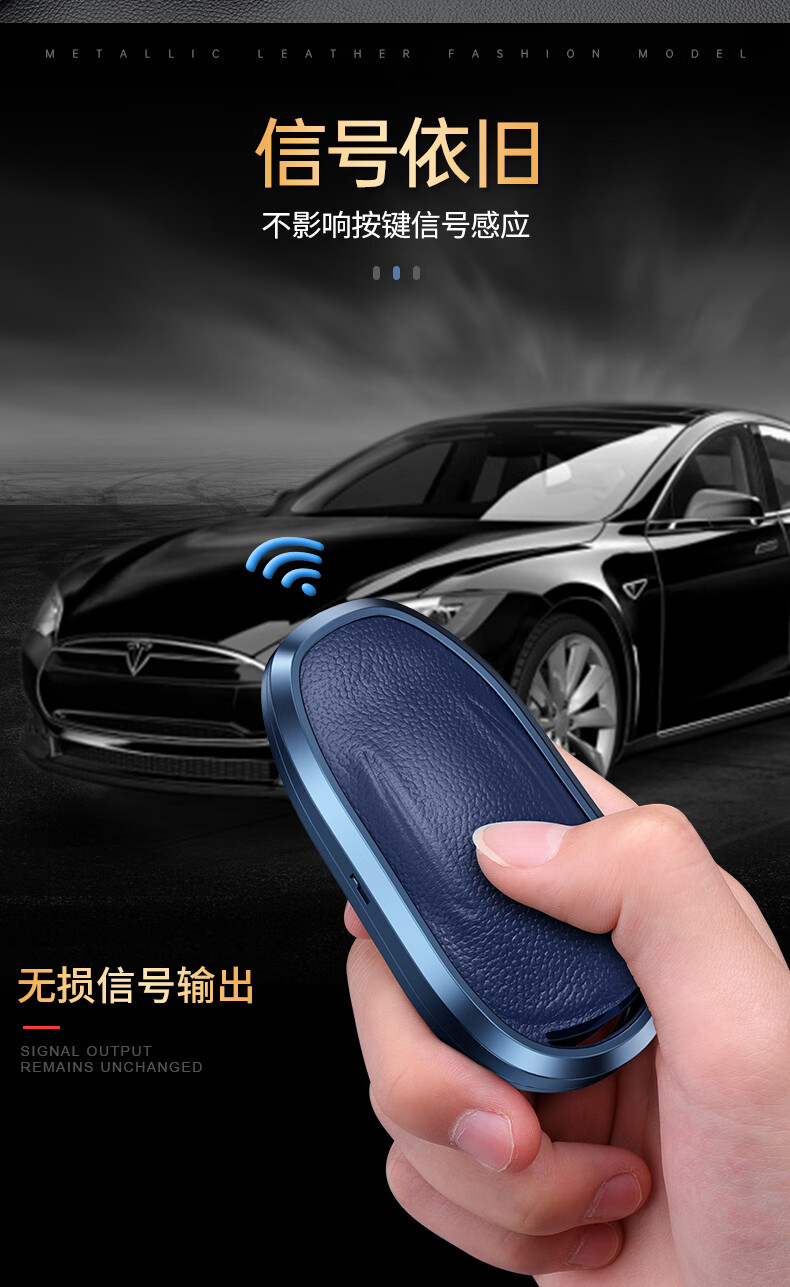 适用新特斯拉钥匙套tesla金属壳model3遥控套保护套y包modelx钥匙壳扣