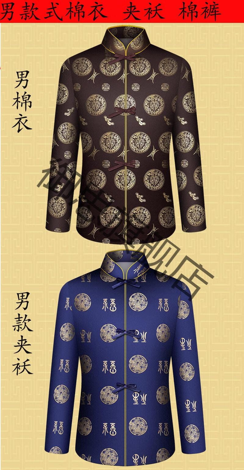 御思老人家寿衣男女全套寿衣冲喜寿衣唐装七件套装去世衣服殡葬用品女